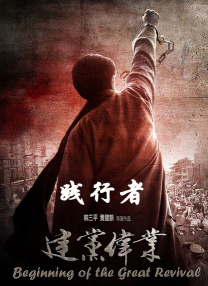 男女拔罗卜