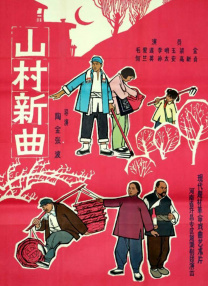 男女拔罗卜