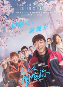 男女拔罗卜